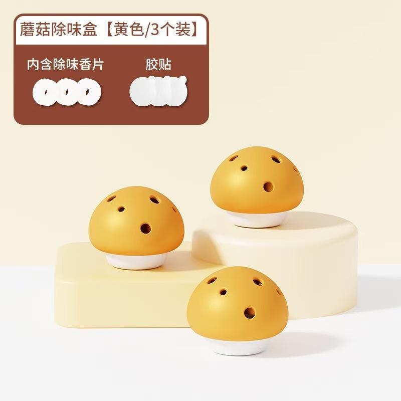 

New Mushroom Shape Mothball Holder Box, Closet Wardrobe Dehumidifier & Insect Repellent Case, Rice Bucket Moth Prevention Container,3 Pack [yellow]