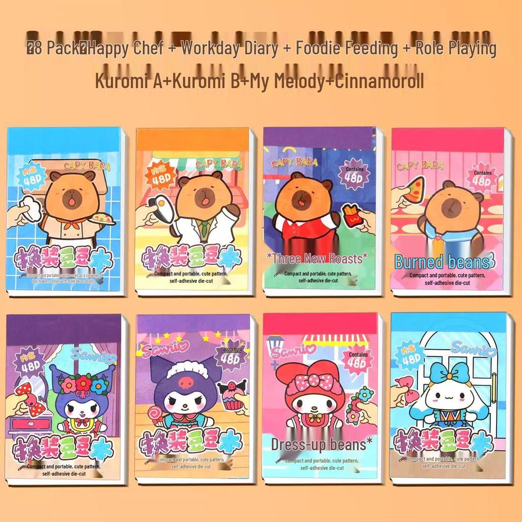 Labubu Mini Bean Drawing & Dress-Up Stickers for Elementary Journals