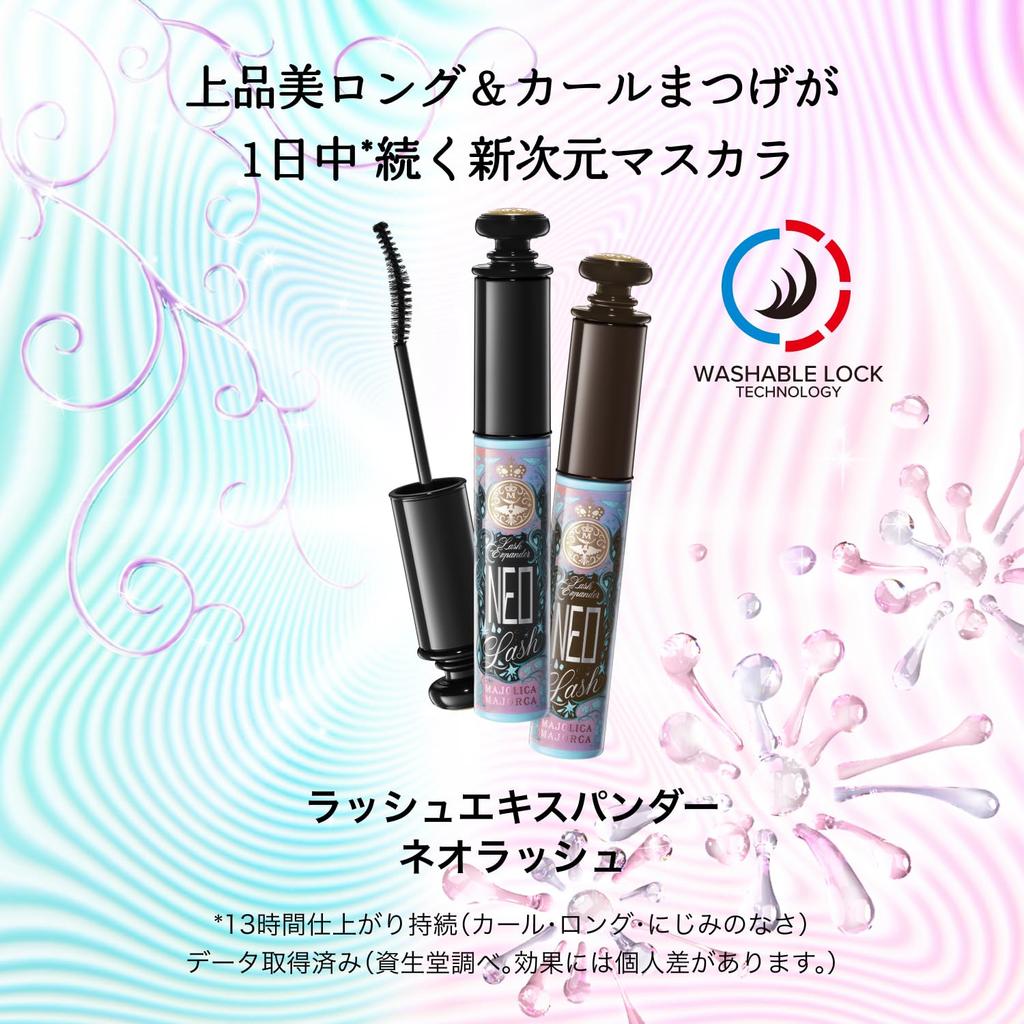 MAJOLICA MAJORCA Lash Expander Neo Lash BK909 Dark Black 6g Mascara Comb Other Removable with Warm Delicate Separation (Zero Gravity) & Curl,