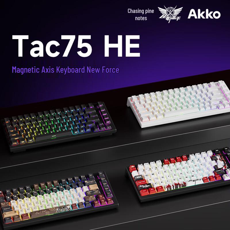 

AKKO TAC75 HE Ігрова механічна клавіатура з дротовим підключенням та магнітними перемикачами