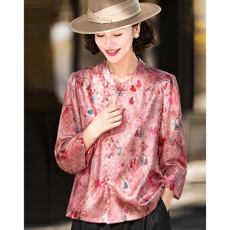 Women's Neo-Chinese Style Printed Button-Up Two-Piece Set