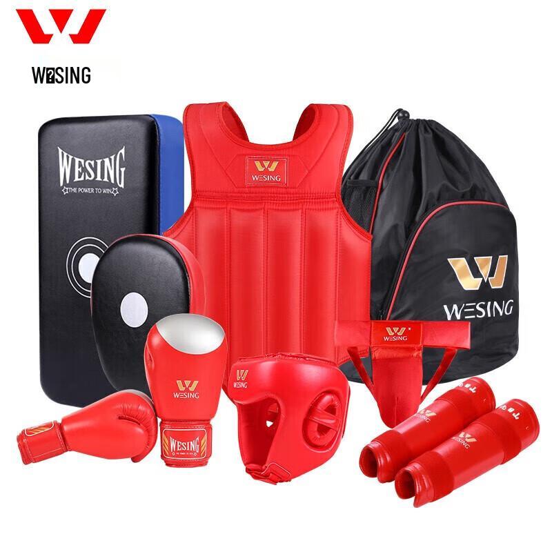 Jiuri Mountain Combat Sports Protective Gear Set