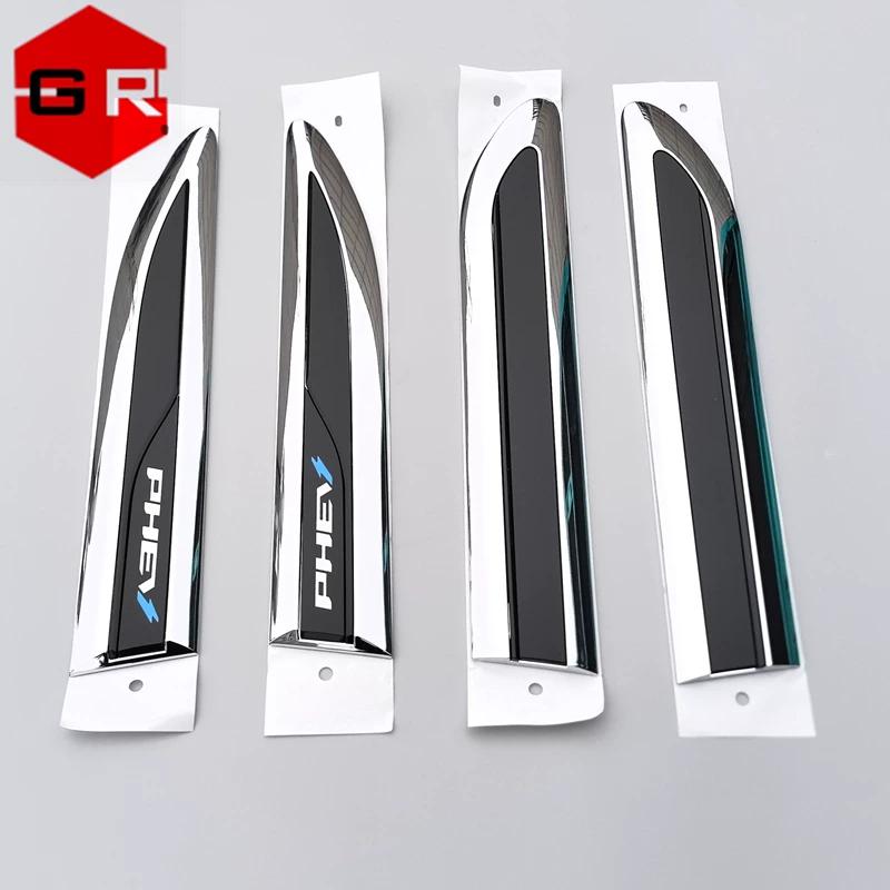 Applicable to Chery right rudder international export car special door mark, fender mark PHEV logo