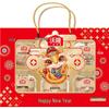 Wolong Happy New Year Assorted Nut Gift Set