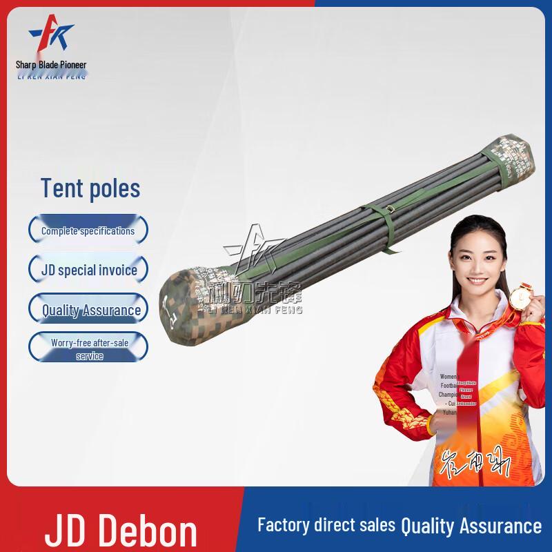 Razor Pioneer Mesh Tent Accessories