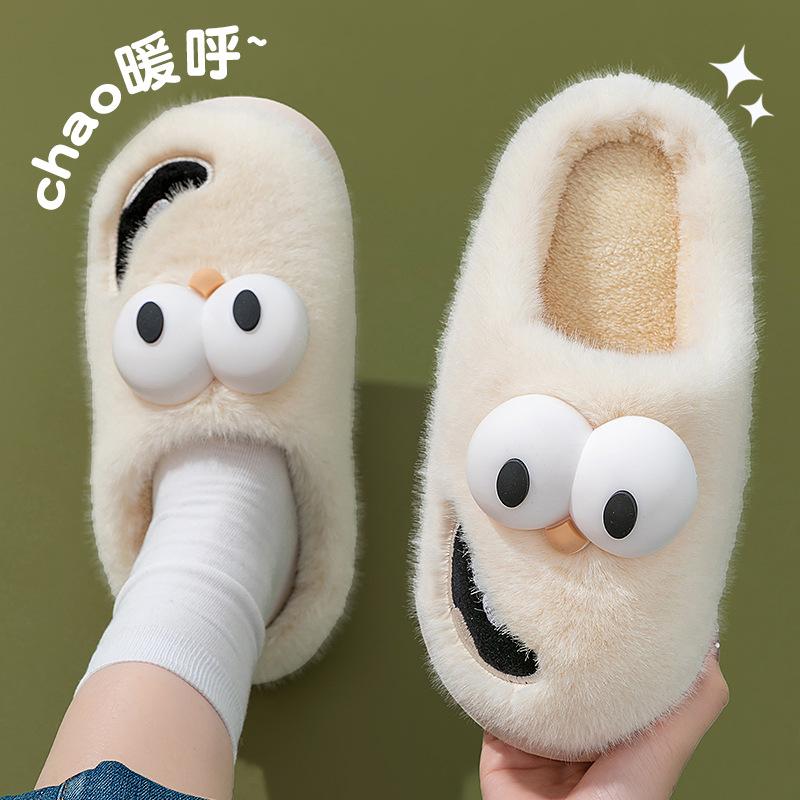 Big-eyed dog cotton slippers for autumn and winter wear 2025 new non-slip and warm indoor home plush slippers