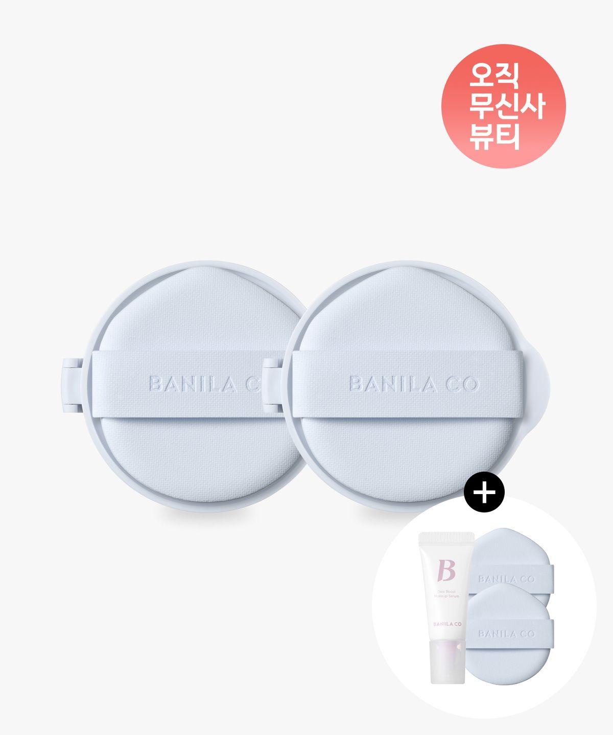 [2PACK] Covericious Ultimate White Cushion Air (Refill) 17N Pair Refill Duo