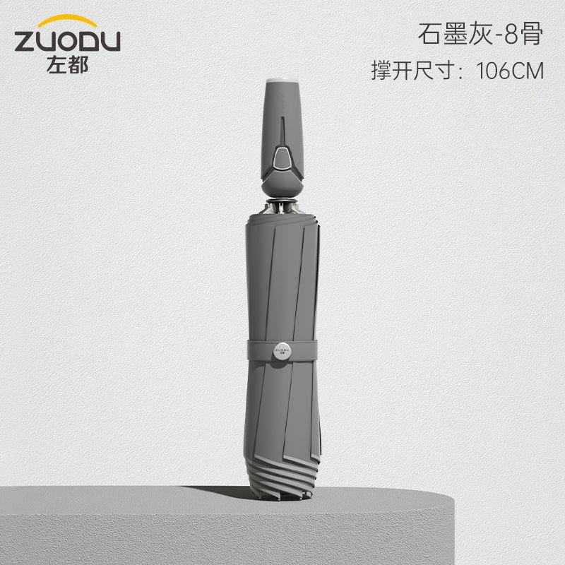 Xiaomi Pocket Women's Umbrella Male Man Ultralight Rain Sun Umbrella Girls Anti UV Portable Folding Umbrella Parasol Sunshade