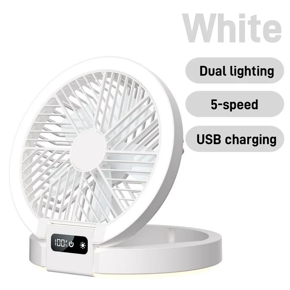 Electric Fan Desktop Fan Camping Digital Display Ultra-thin Mini Fan Folding Night Light Bracket Camping Picnic Table снег белый