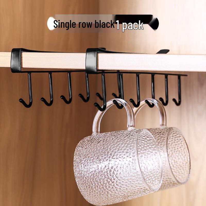 Zhaoran Black Wooden Under-Cabinet Kitchen Hook Rack