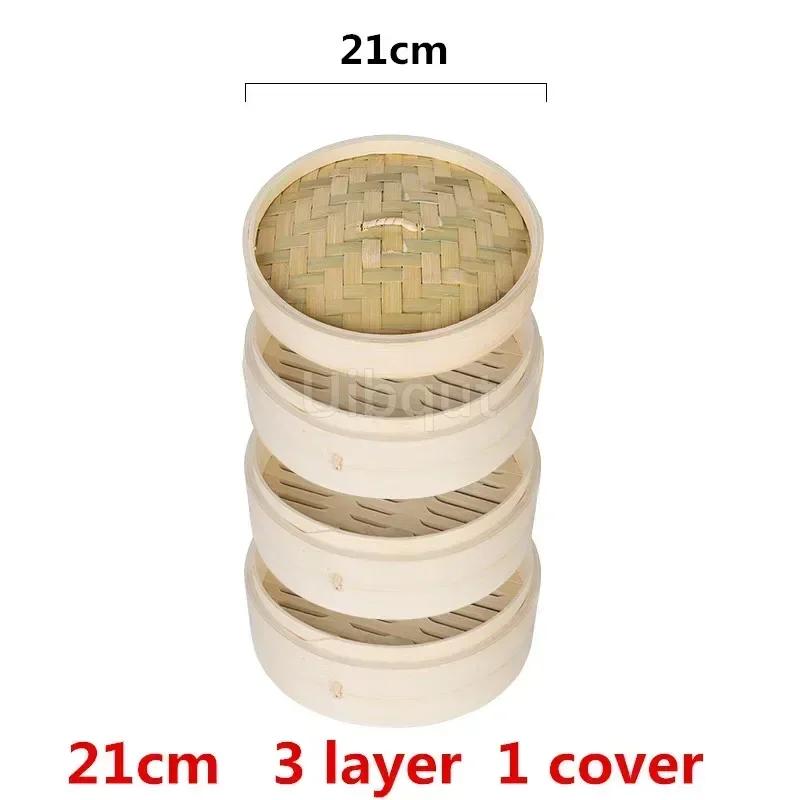 Bamboo Steamer Fish Rice Vegetable Snack Basket Set Kitchen Cooking Tools Cage or Cage Cover Cooking Cookware Cooking