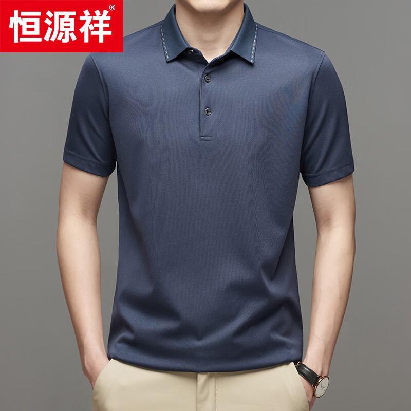 Hengyuanxiang Men's Short-Sleeve Silk Blend Polo Shirt Model 83786