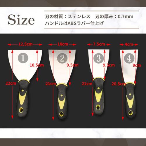 UME-STAR Scraper, Sticker Remover, Spatula, Rust Remover, Putty Knife, Wallpaper Remover, Metal Spatula (3)