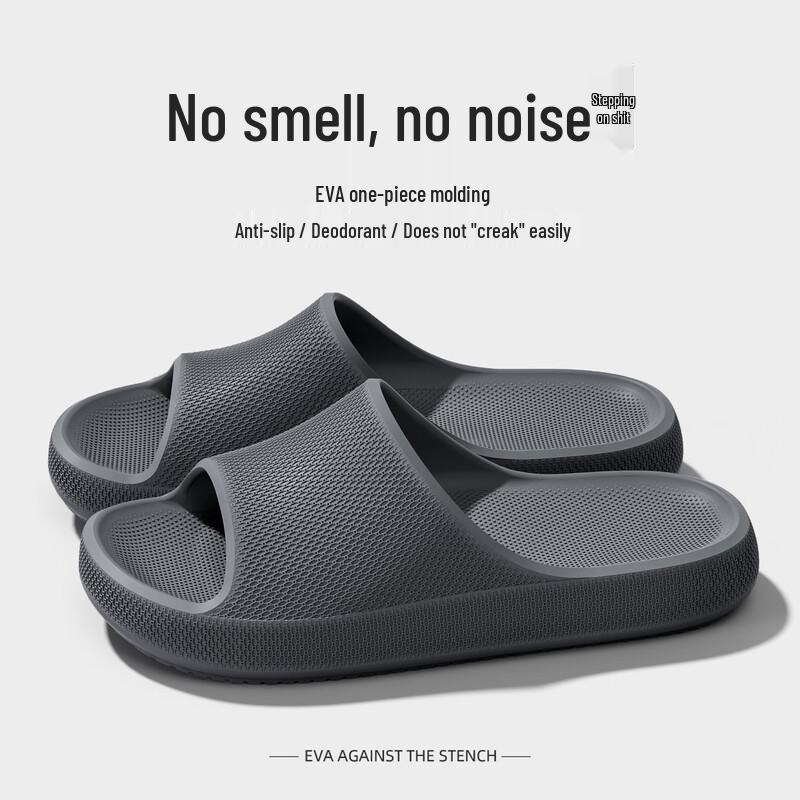 

Grace Unisex Summer Quiet Bathroom Slippers