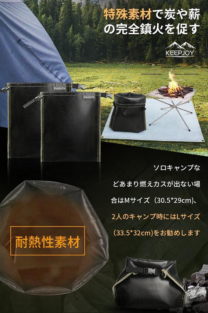 Keepjoy Fire Extinguishing Bag, Charcoal Holder, Camping, Charcoal Disposal Bag, Compact, Portable, Barbecue, Heat Resistant, Flame Retardant, Safe