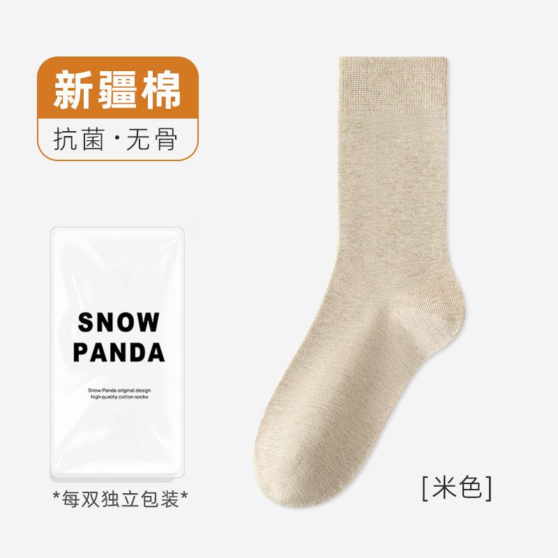 Socks Autumn Socks Breathable, Odor-Proof Sweat-Absorbing Cotton Socks, Anti-Pilling Skin-Friendly Cotton Versatile Socks