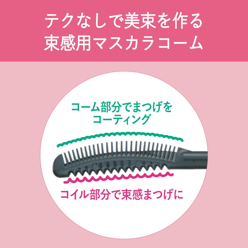 KINGDOM Long Lash Mascara Waterproof Dark Black 8g