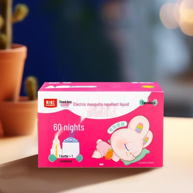 

Rainbow Fragrance-Free Electric Mosquito Repellent Liquid Set