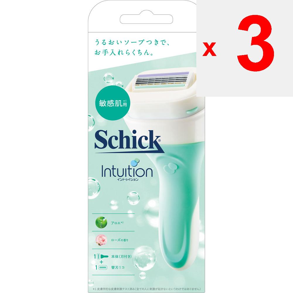 Sic Japan Cic. Intuition Holder for Sensitive Skin with Blade + 1 Replacement Blade Women's Holder Women's Razors When Replacing the Blade, Be Careful