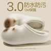 Cartoon waterproof cotton slippers autumn and winter indoor home new confinement plush warm cotton mop outside wear