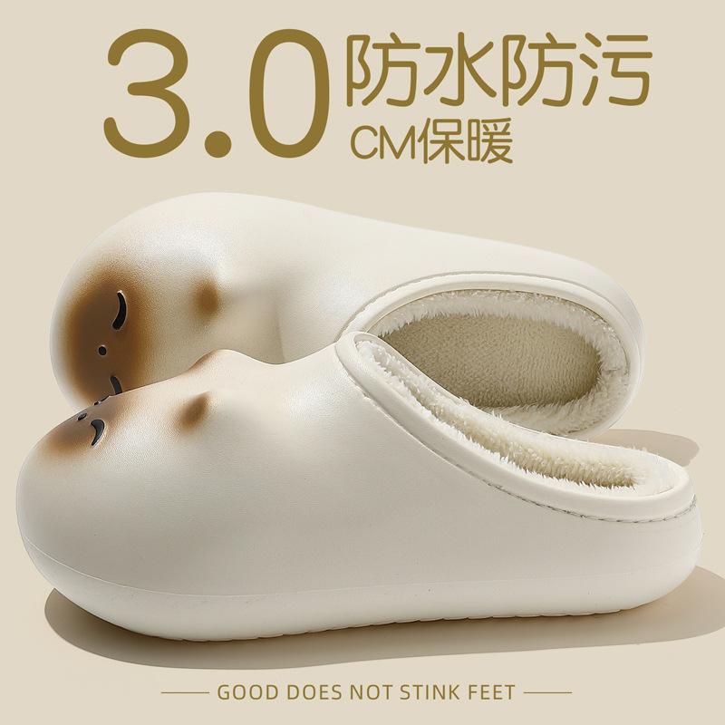 Cartoon waterproof cotton slippers autumn and winter indoor home new confinement plush warm cotton mop outside wear