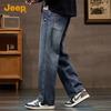 Jeep Men's Washed Loose Fit Straight-Leg Jeans