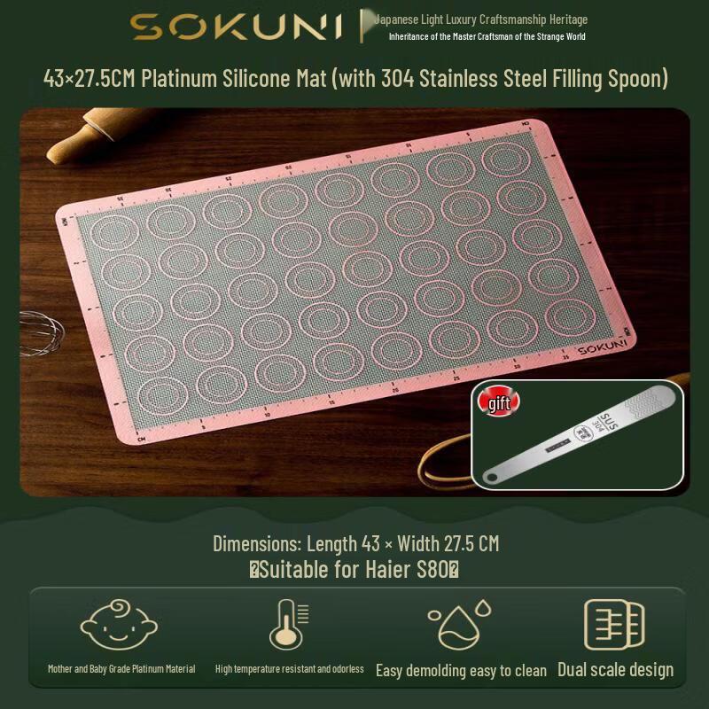 Qiwei Japanese Non-Stick Wooden Baking Rolling Pin