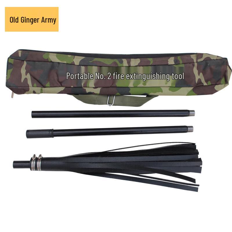 Portable Detachable Forest Fire Beater