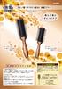 Vess Hair Made in Japan by a Professional Hair Brush Acid Small Anti-Static Brush, Long-Established Manufacturer, Anti-Static (Outlet) (Amino Infused,