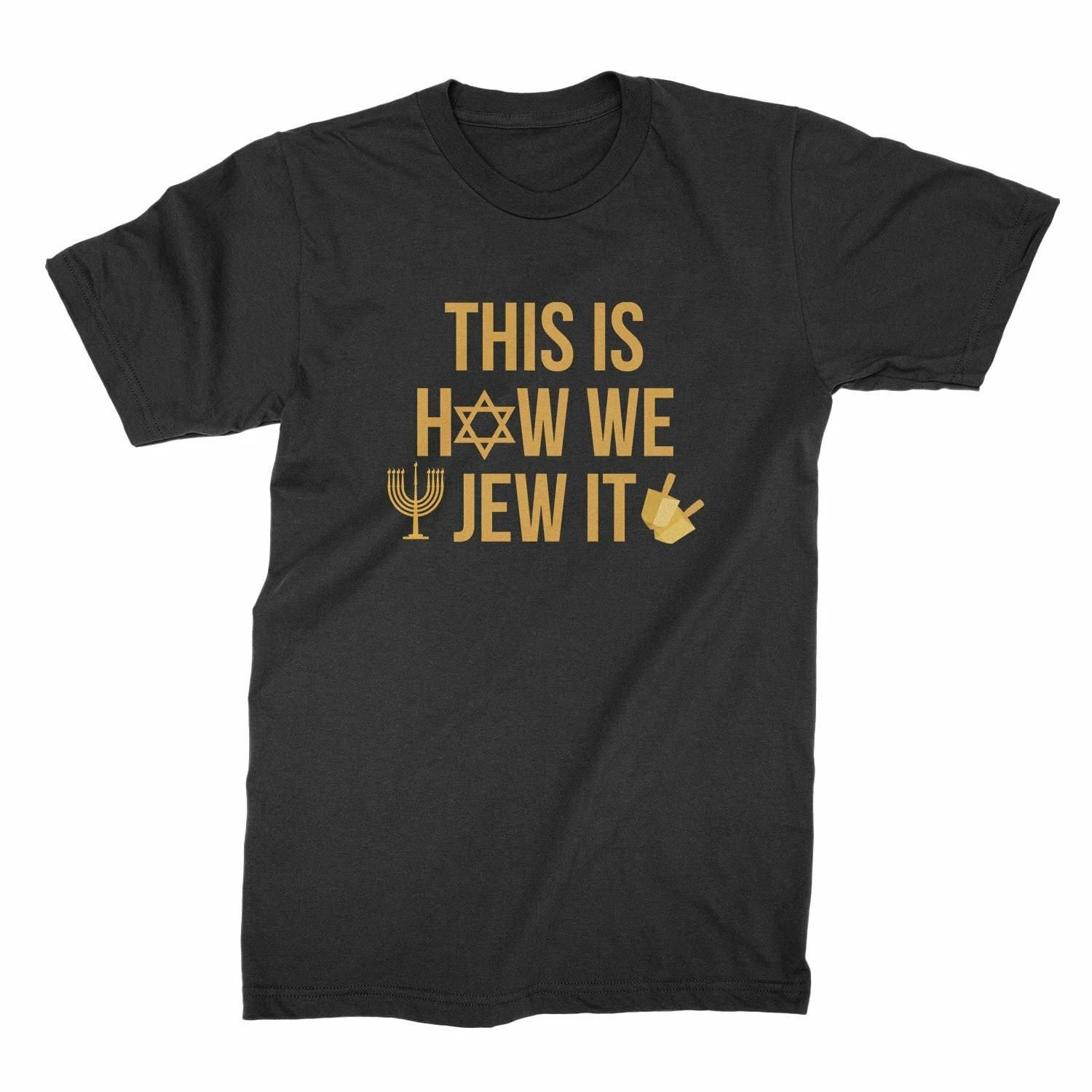 

This Is How We Jew It TShirt Funny Hanukkah Shirts L