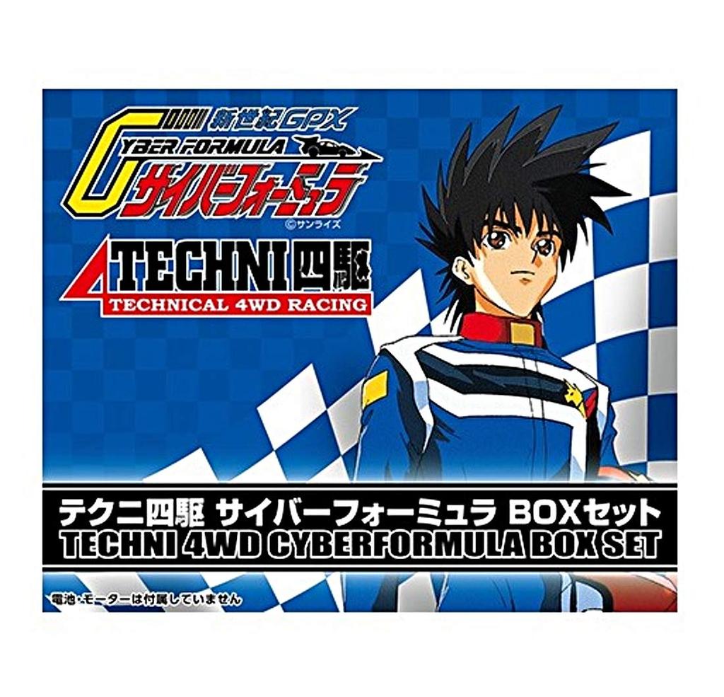 Aoshima Bunka Kyozai Cyber Formula Techni 4WD Box Set Plastic Model (6 Cars)