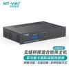 MT-viki Modular Seamless A/V Matrix Switcher