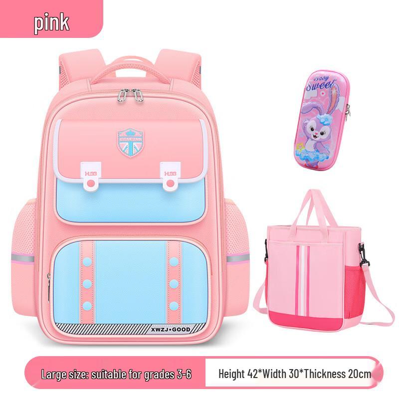 Hufeng British Style Primary School Backpack Set