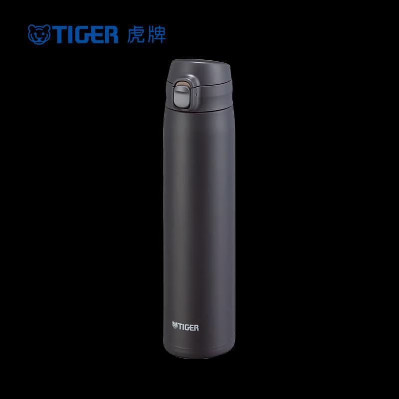 Tiger MTR-W088 Lightweight Insulated Bottle
