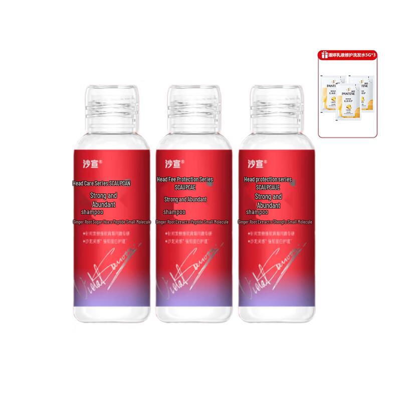 Vidal Sassoon Strong & Voluminous Shampoo