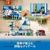 LEGO City Police Station Playset 60316 Building Blocks Educational Toy for Boys and Girls Ages 6 7 8 9 Police Car City Building