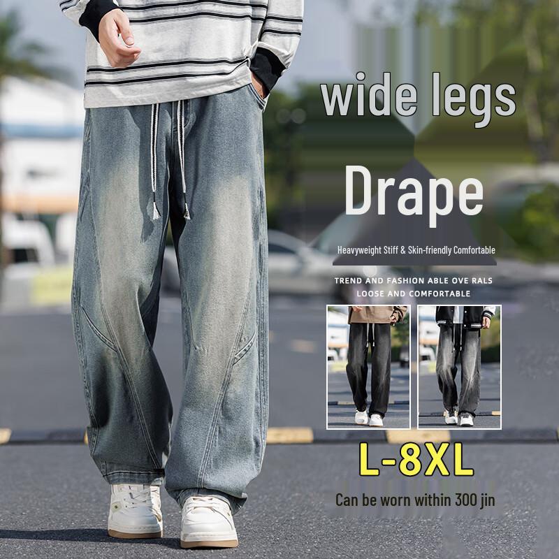 Men's Fleece-lined Straight Wide-Leg Jeans