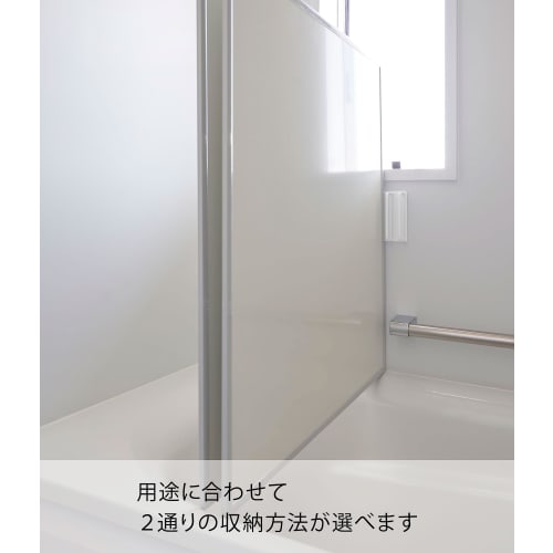 Yamazaki Magnetic Bathroom Bath Lid Drying Hanger, White, Approx. W11 x D5 x H13cm, Tower, Bath Lid Storage, Easy Drying, Product Number: 3955