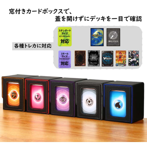 Venssu Deck Case, Trading Card Case with Card Display Window, Holds 100 Cards, Double/Triple Sleeved, Vertical Storage, Two Dividers, and One Top Load