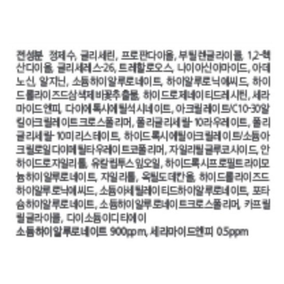 AMPLE:N Hyaluron Shot Light Ampoule 100ml