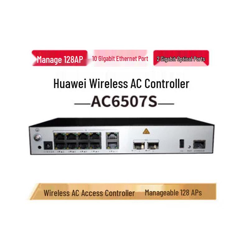 Huawei AC6507S Enterprise Wireless AC Controller
