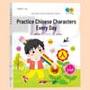 Early Childhood Transition and First Grade Prep: Daily Math/Chinese/Pinyin/Character Practice