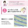 Pen Nurse with Navy Dot [Anfamie] Case, Supplies, Slim, Pocket, Hook, Medical, Nursing, Caregiving, Simple, Cute, Water-repellent,
