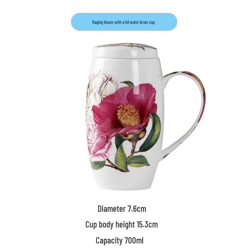 Кружка из костяного фарфора Shangqi Blossom с крышкой