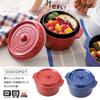 Takenaka Coco Pot Round Lunch Box, Made In Japan, Red, (Top) 230ml, (Bottom) 300ml, T-56440