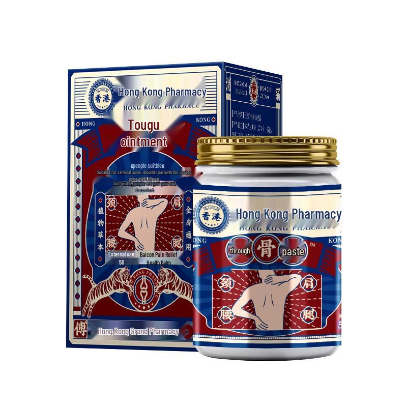 Jiang Yi Shi Hong Kong Joint Pain Relief Balm
