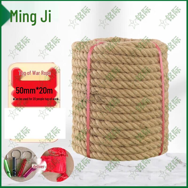 Mingji Tug-of-War Competition Rope