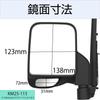 Kashimura Left Side Mirror for Toyota Hijet KM25-115