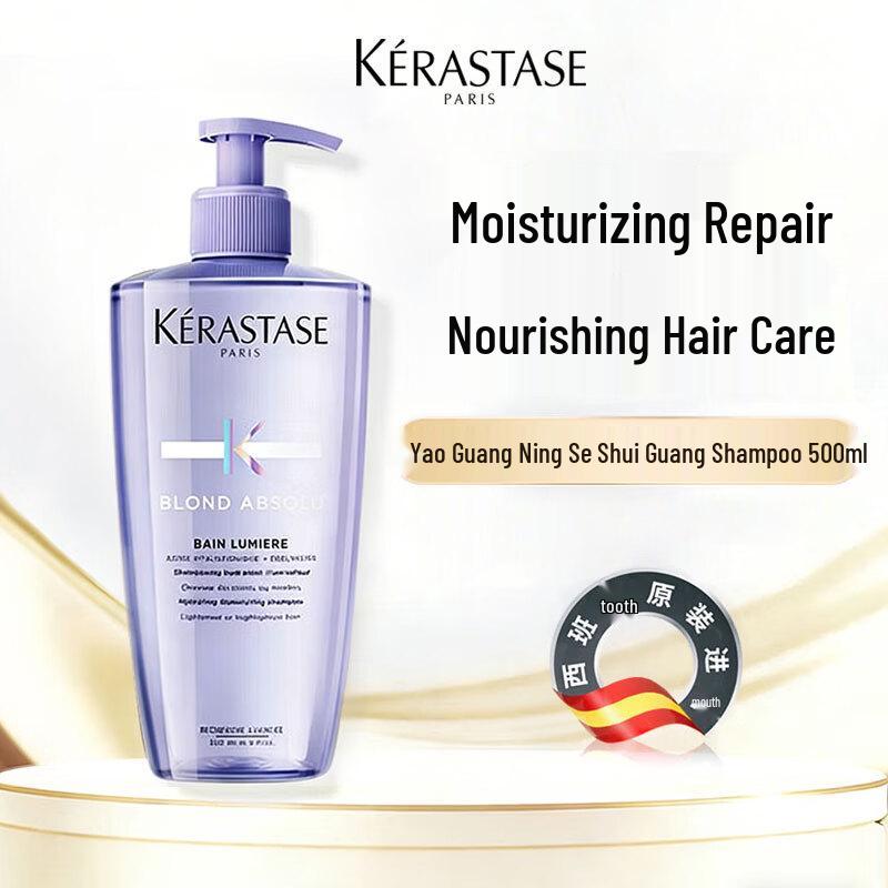 Kerastase Hyaluronic Acid Hydrating Shampoo