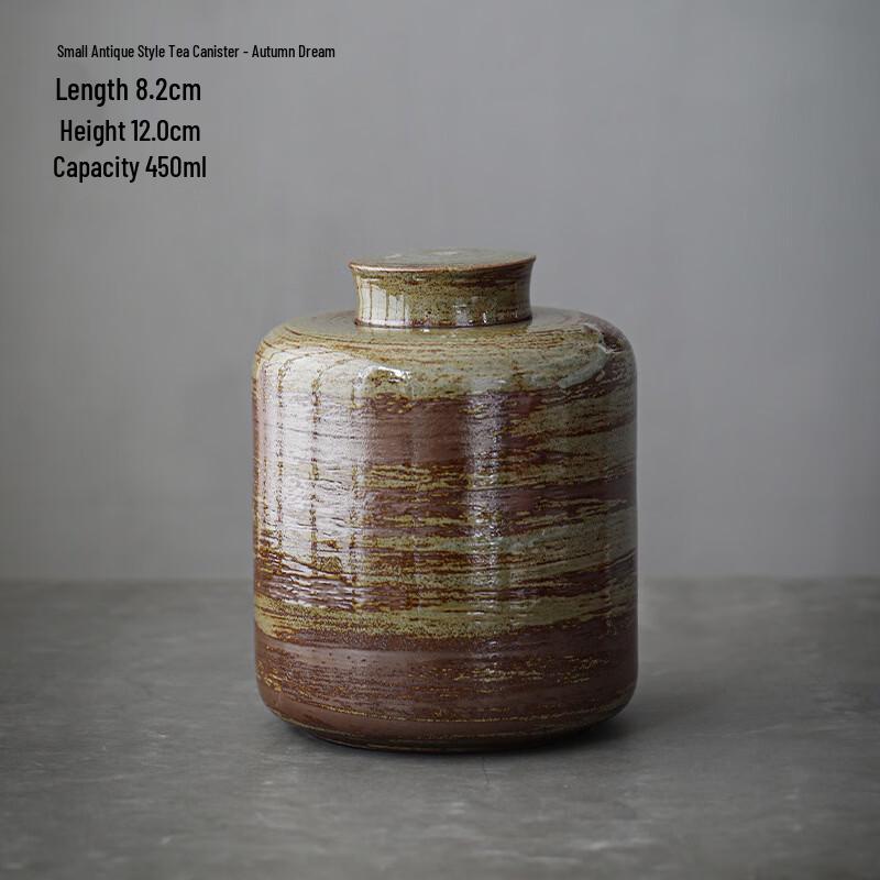 Shangqi Vintage Coarse Pottery Tea Caddy